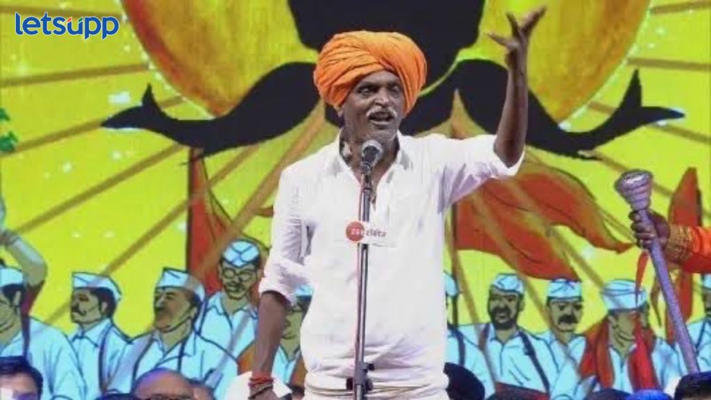 Ashadhi Ekadashi Special