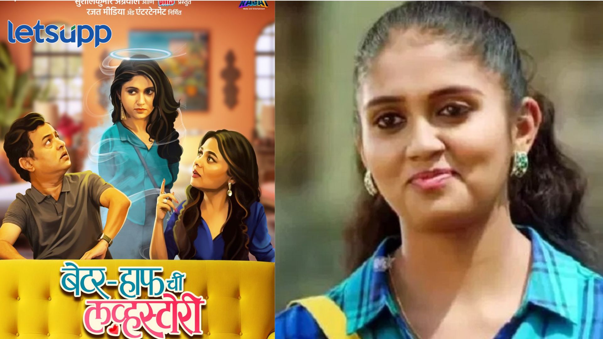 Better Halfchi Lovestory