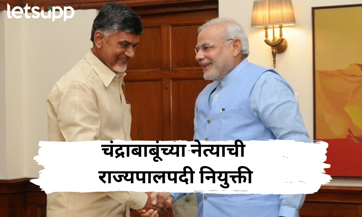 CM Chandrababu Naidu