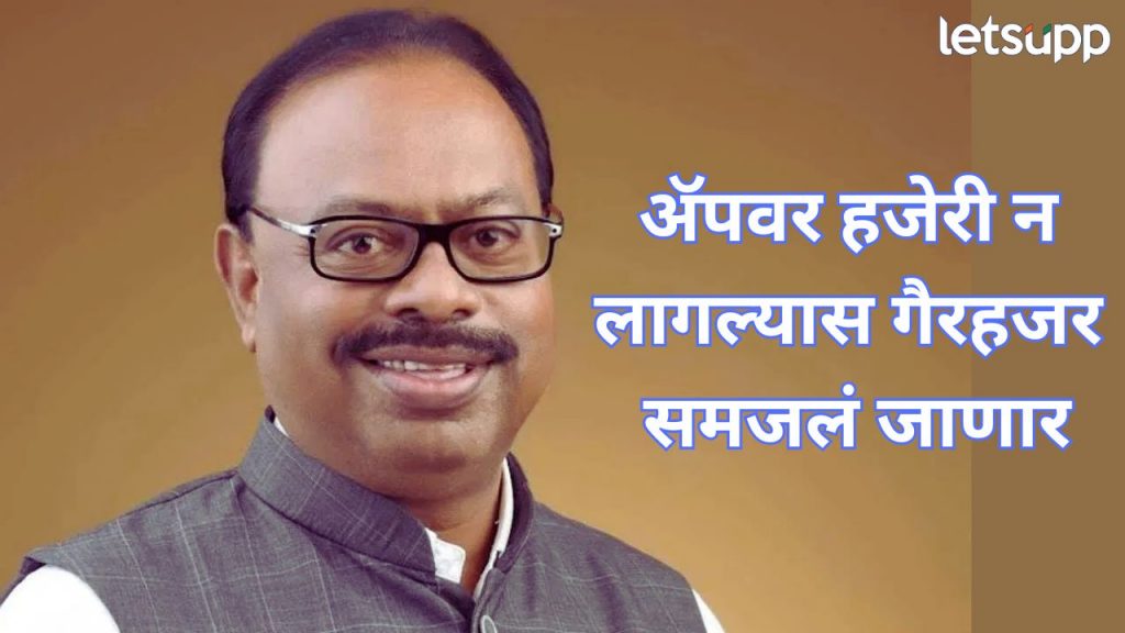 Chandrashekhar Bawankule (5)