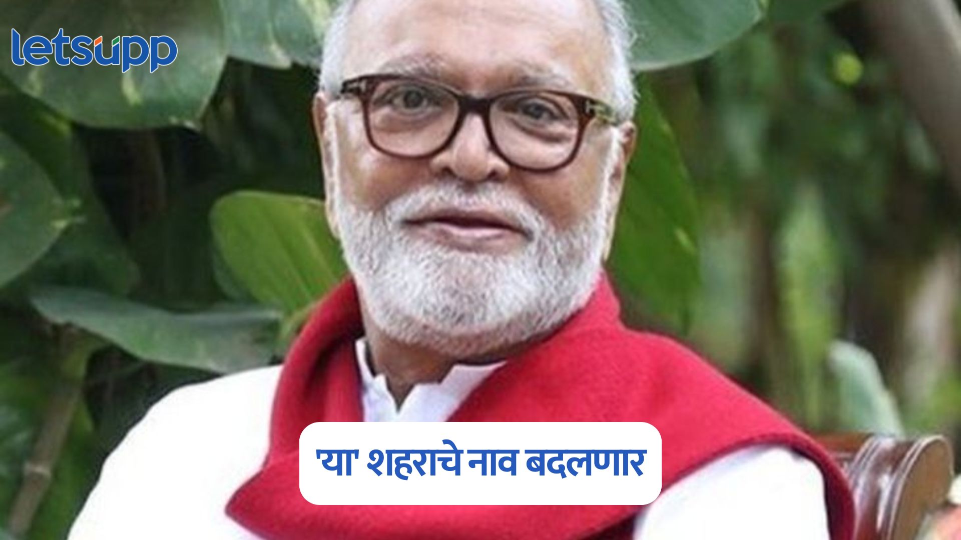 Chhagan Bhujbal