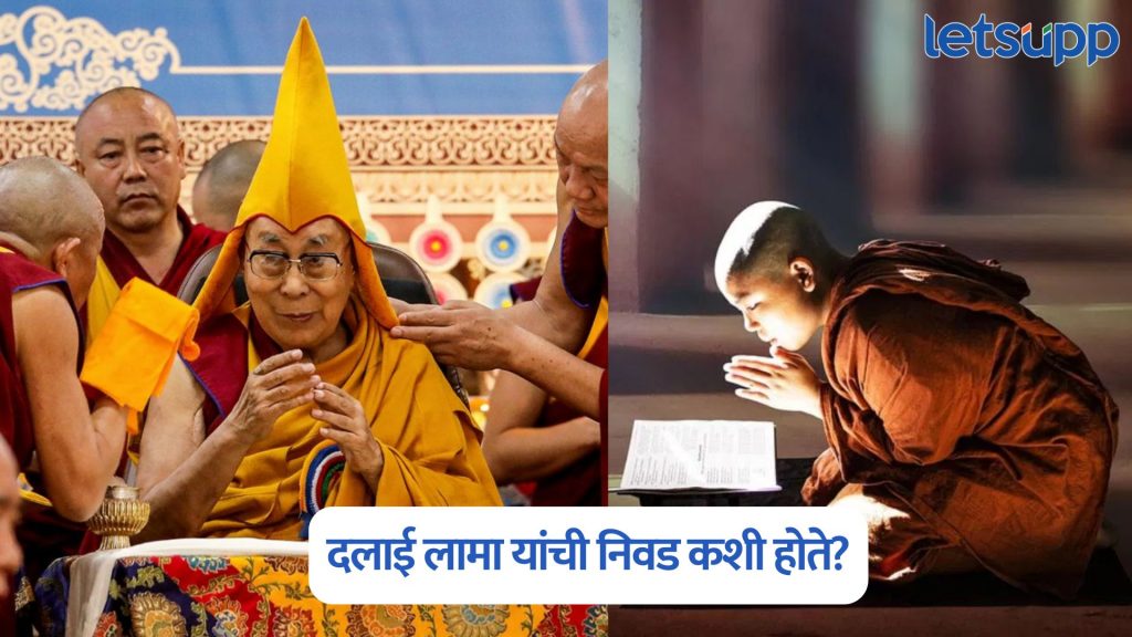 Dalai Lama Selection Process