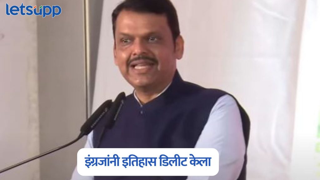 Devendra Fadnavis
