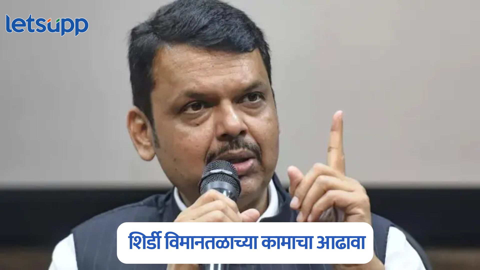 Devendra Fadnavis
