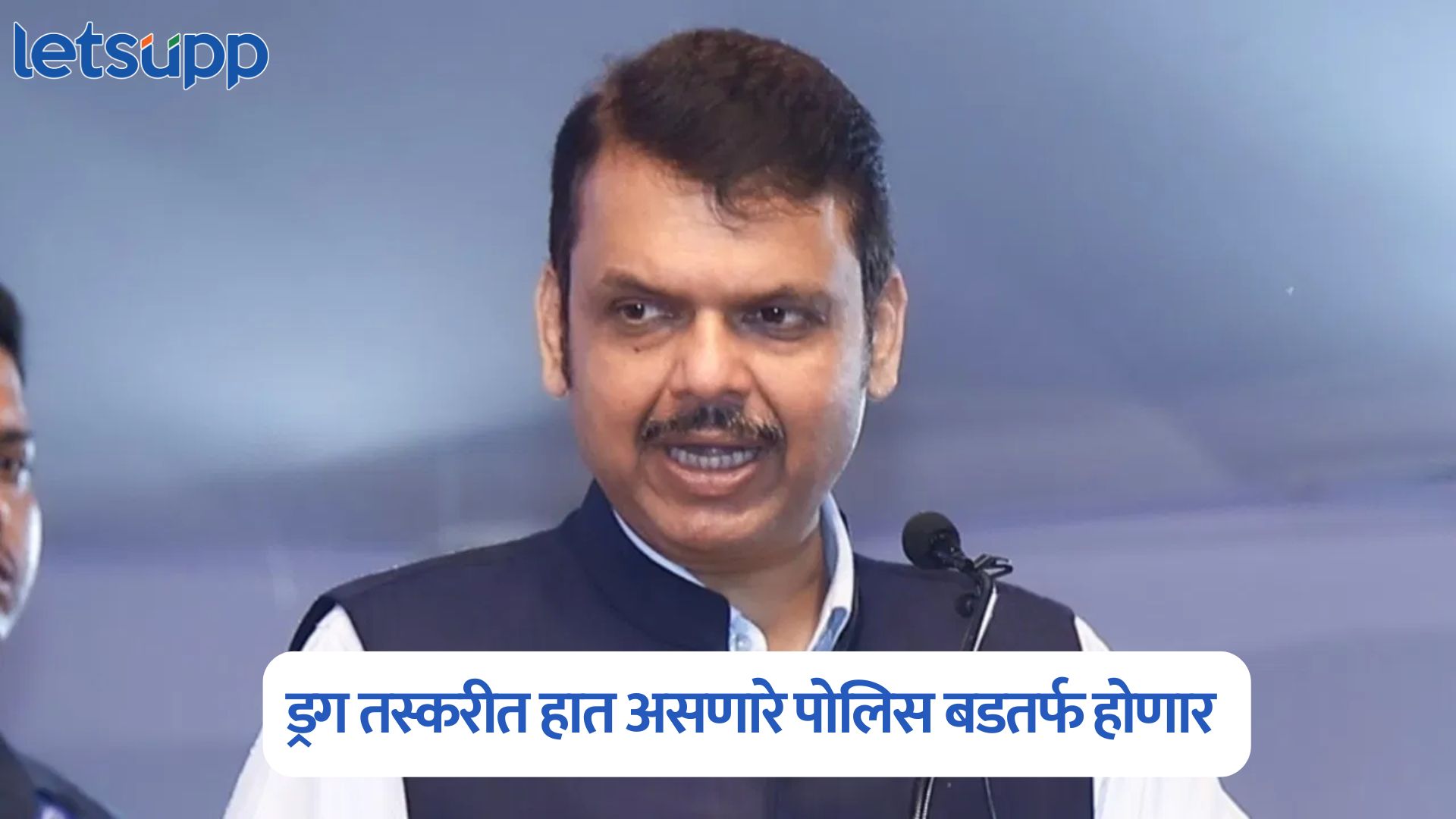 Devendra Fadnavis