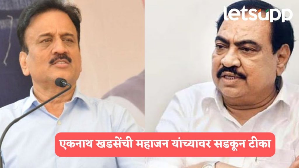 Eknath Khadse