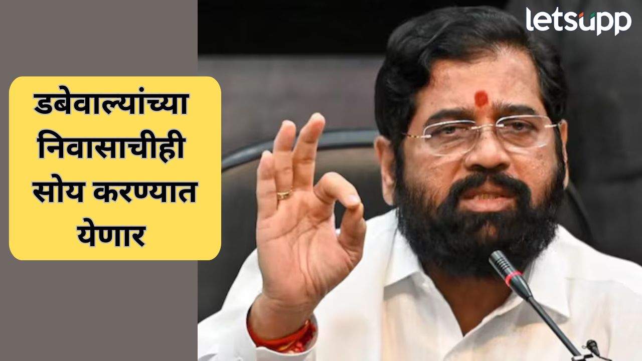 Eknath Shinde (7)
