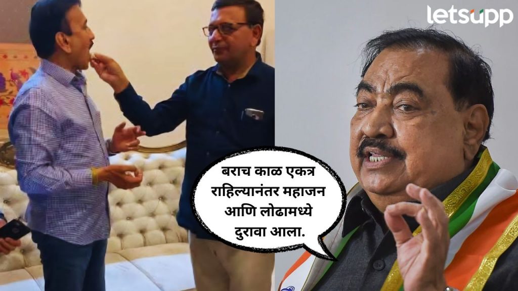 Eknath Khadse
