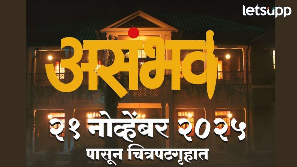 Entertainment News (26)