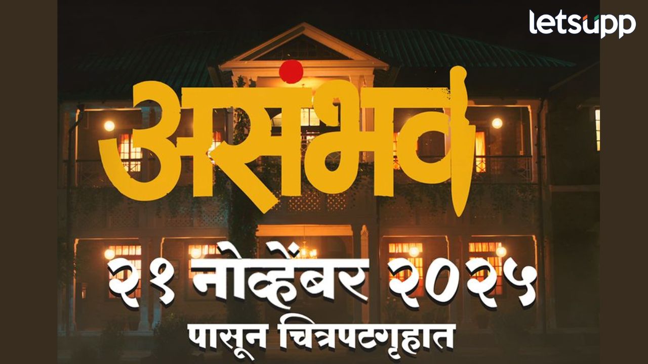 Entertainment News (26)