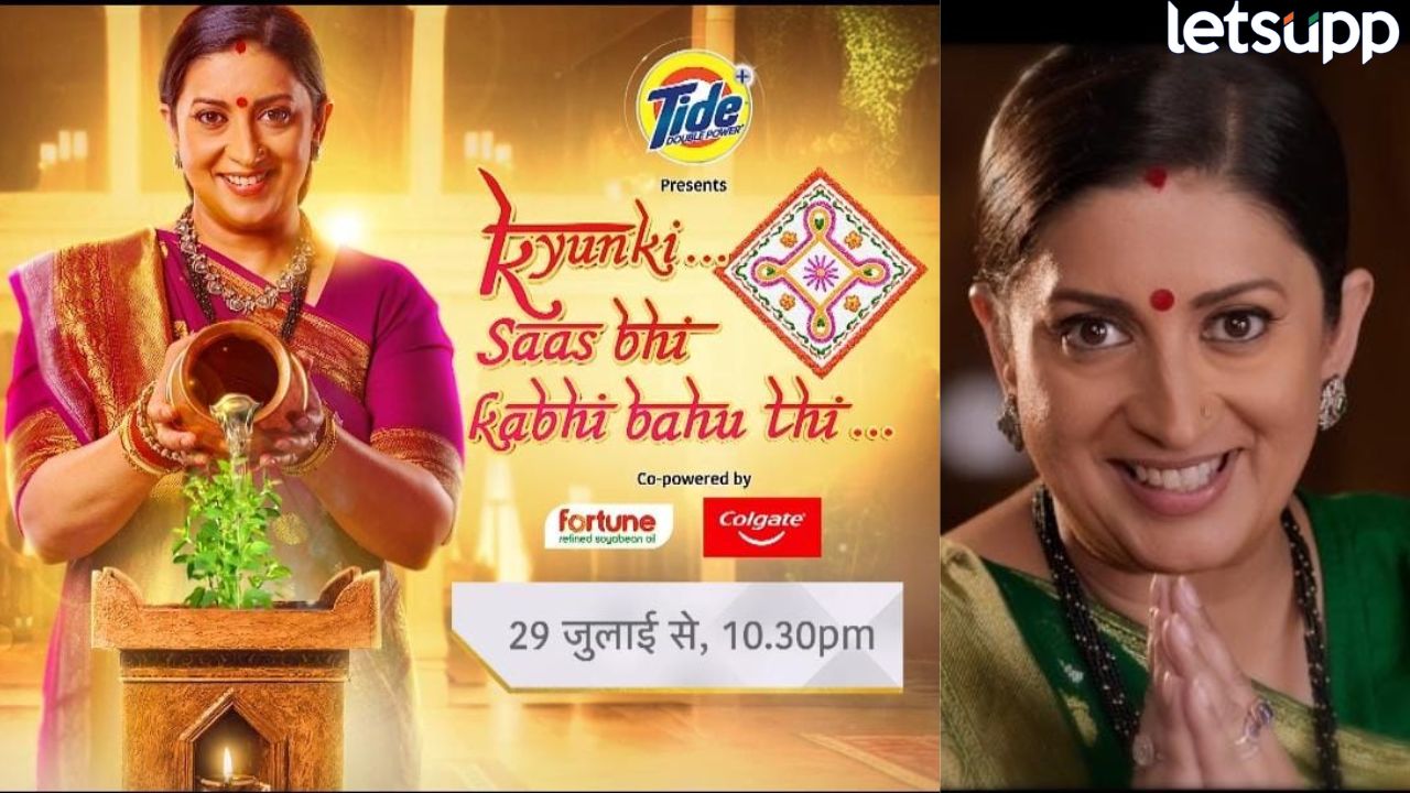 Entertainment News (28)