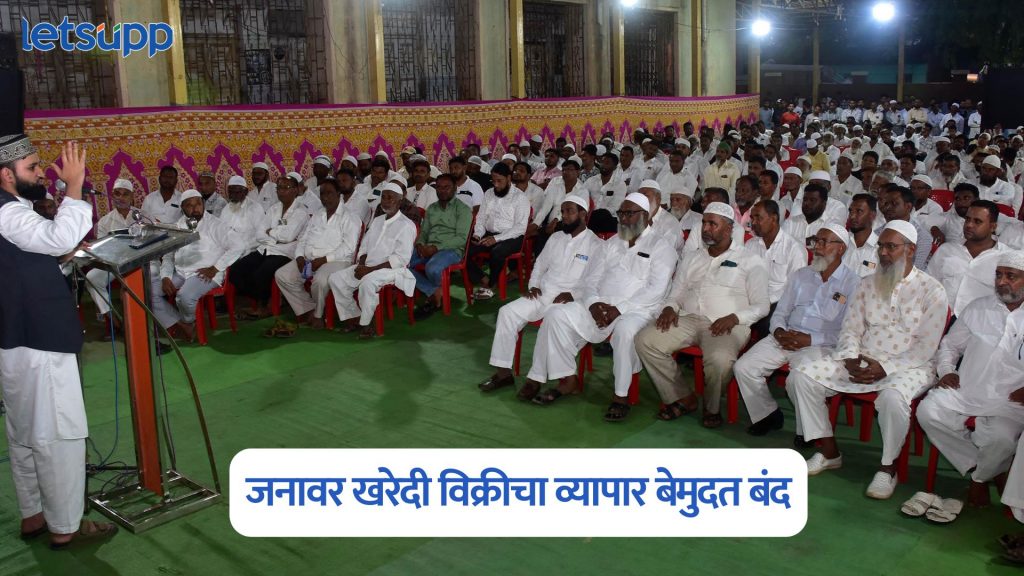 Jamiyatul Quraish Community