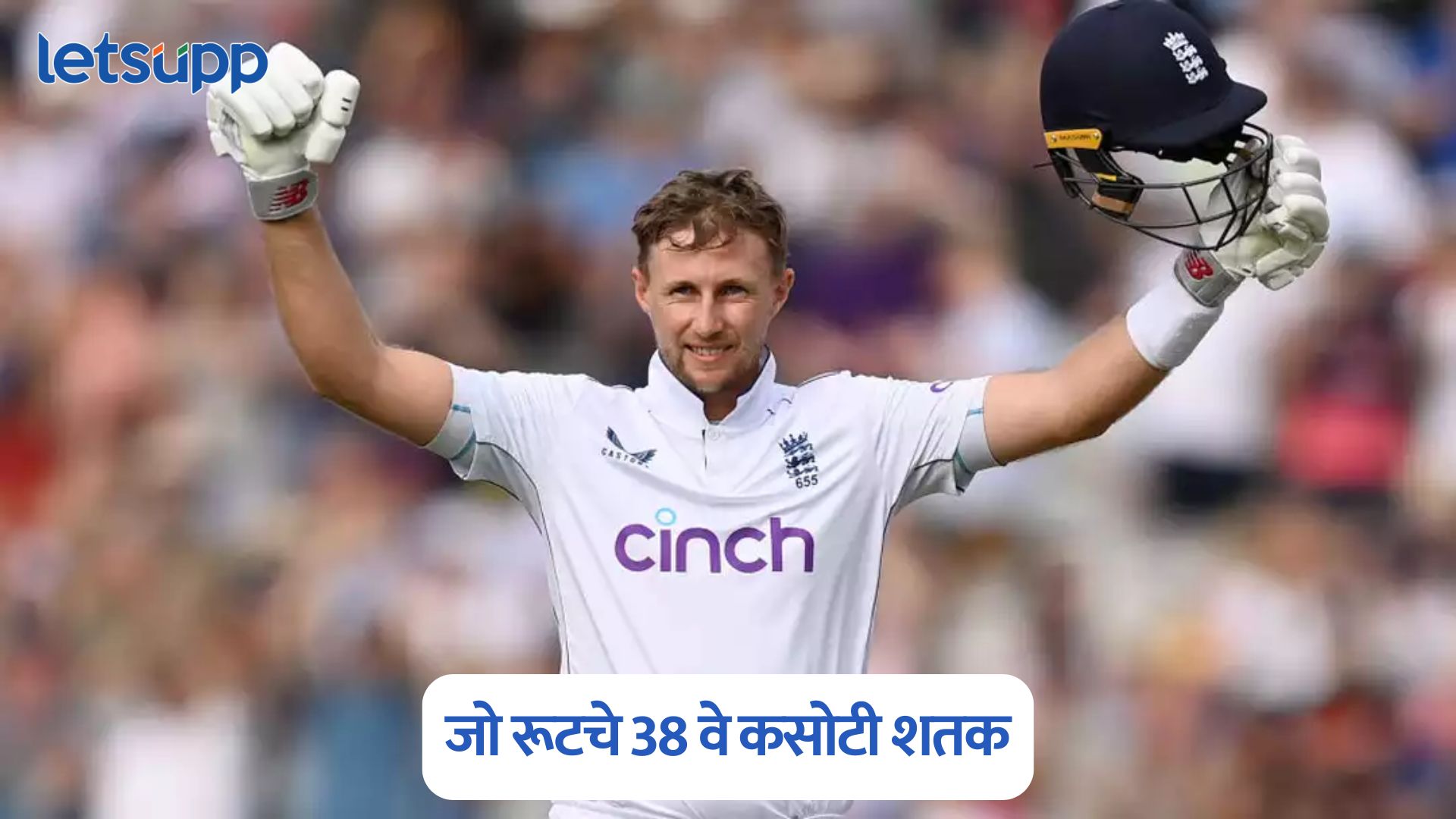 Joe Root 38th Test Century