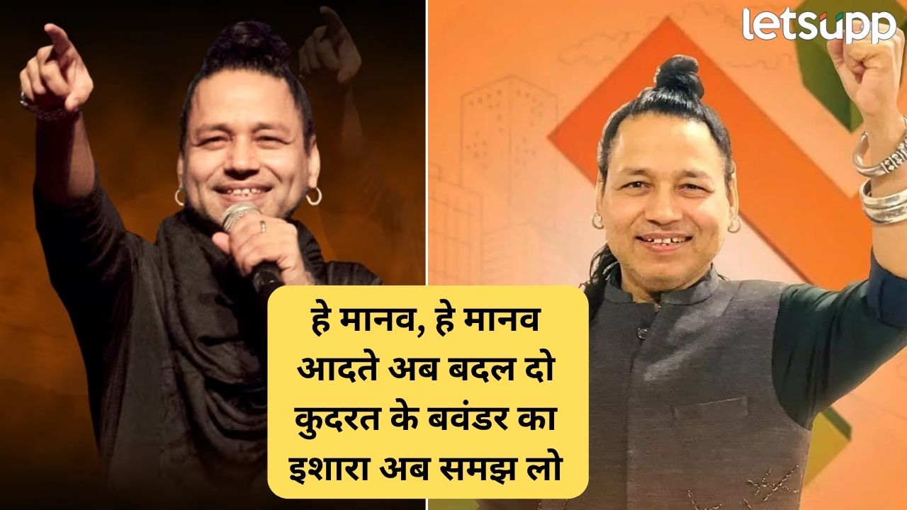 Kailash Kher (1)