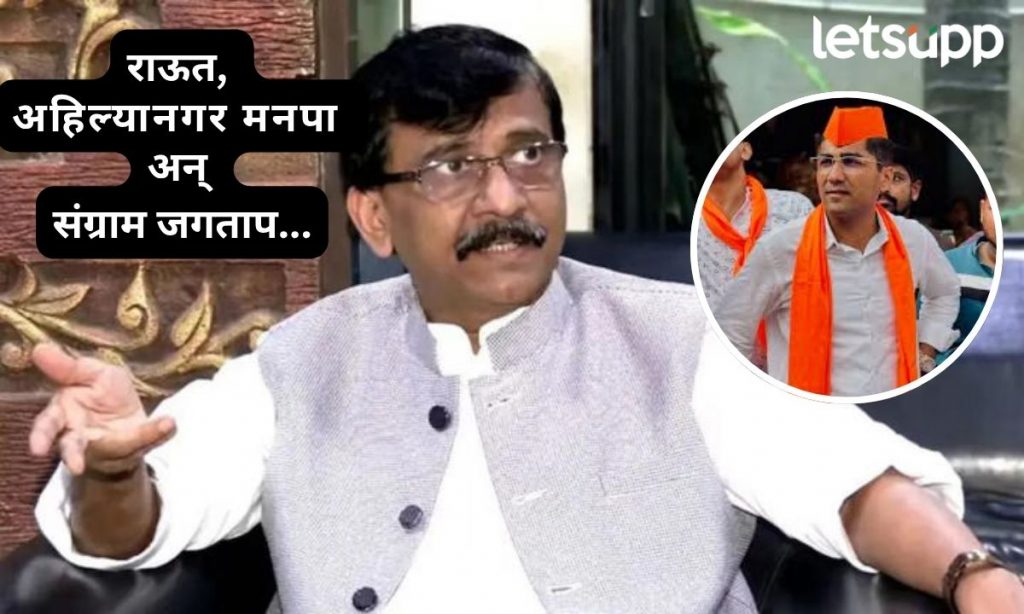 Letsupp Marathi (10)