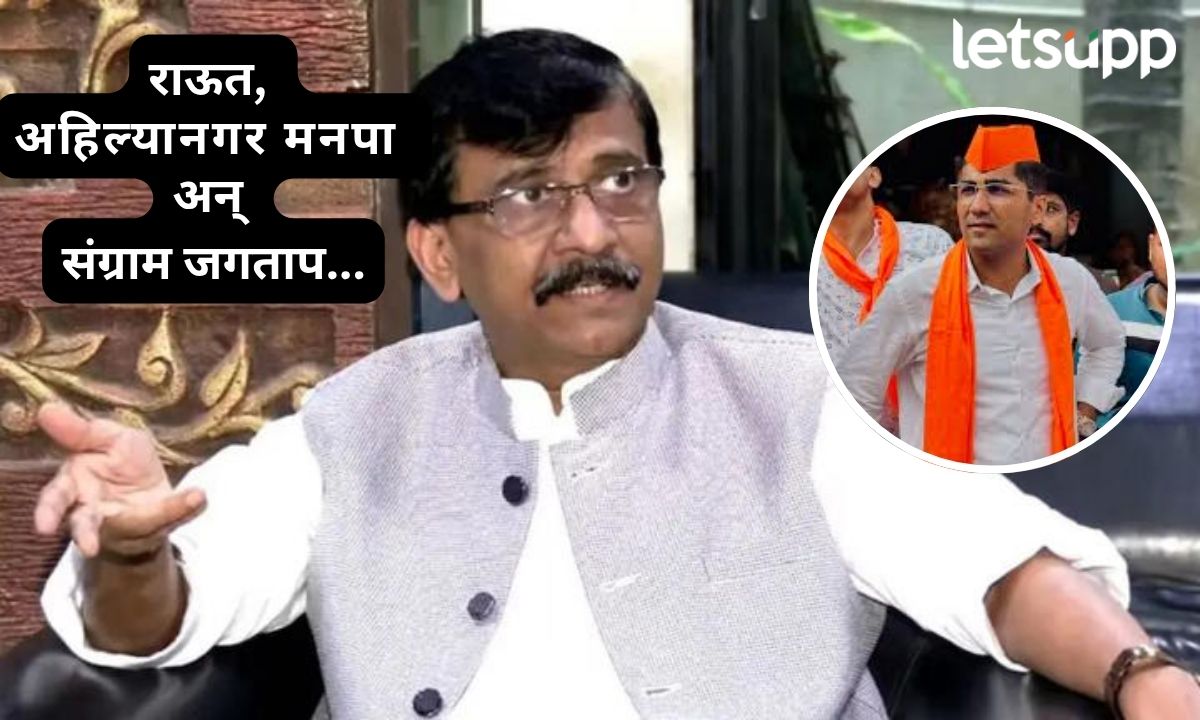 Letsupp Marathi (10)