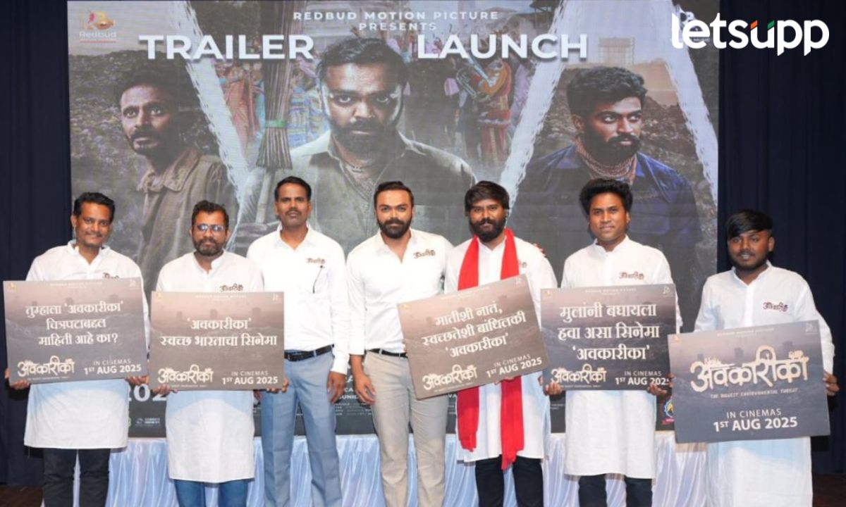 Letsupp Marathi (12)