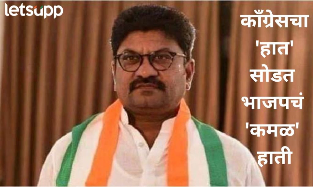 Letsupp Marathi (14)