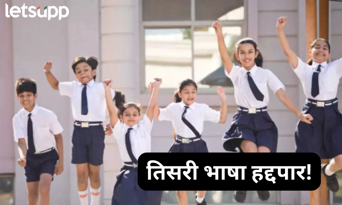 Letsupp Marathi (16)