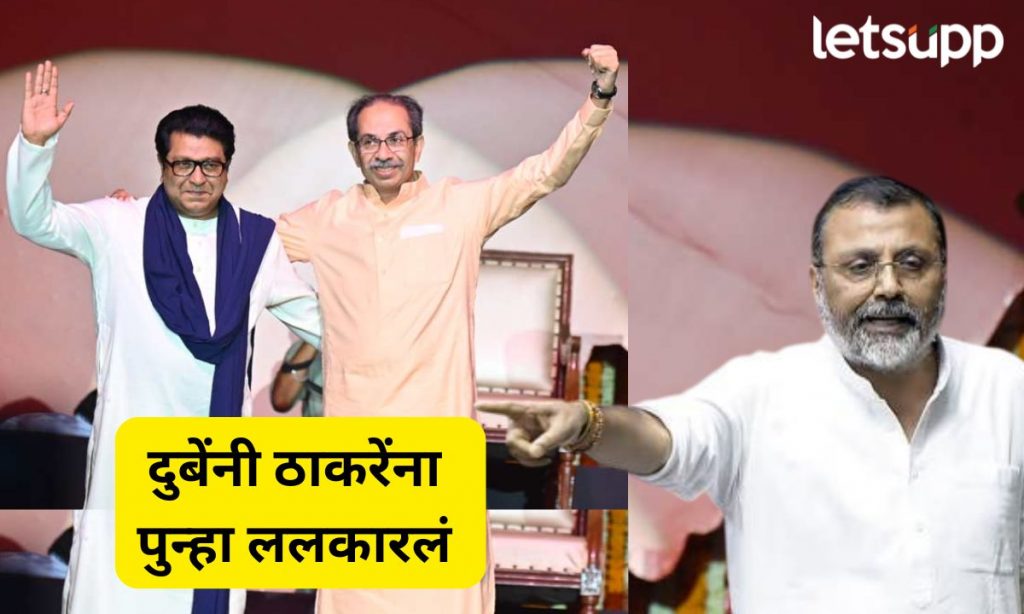 Letsupp Marathi (16)