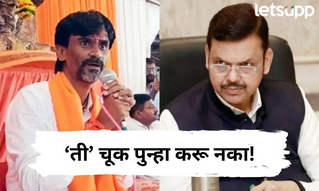 Letsupp Marathi (17)