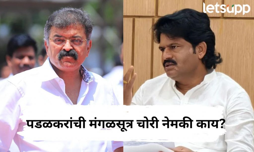 Letsupp Marathi (18)