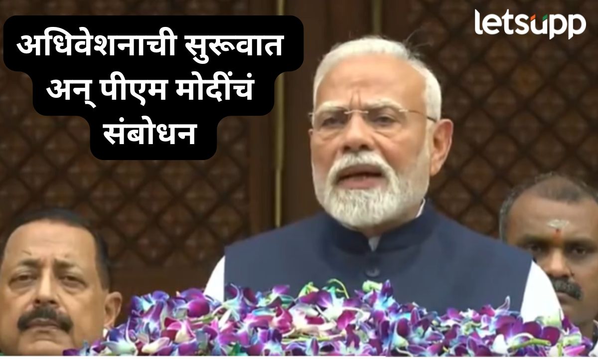 Letsupp Marathi (18)