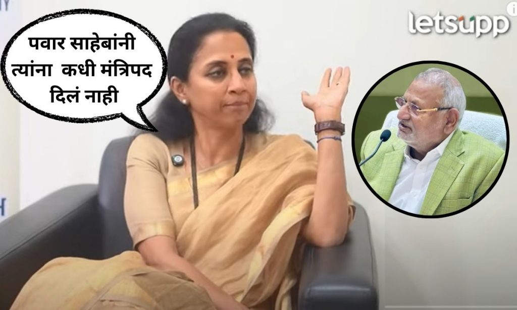 Letsupp Marathi (21)