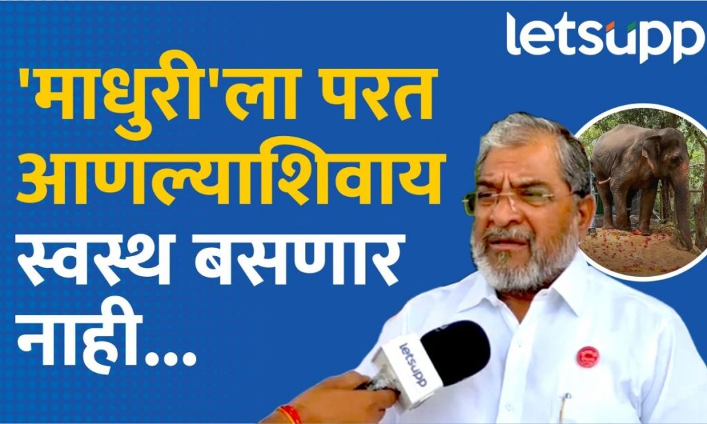 Letsupp Marathi (22)