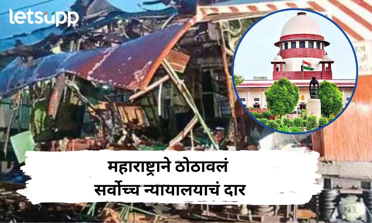 Letsupp Marathi (22)