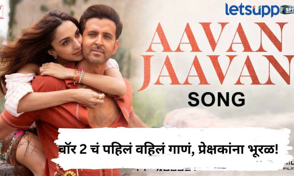 Letsupp Marathi (25)