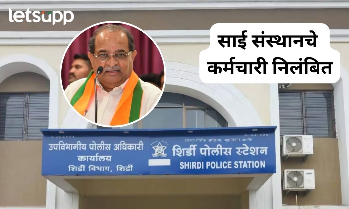 Letsupp Marathi (25)