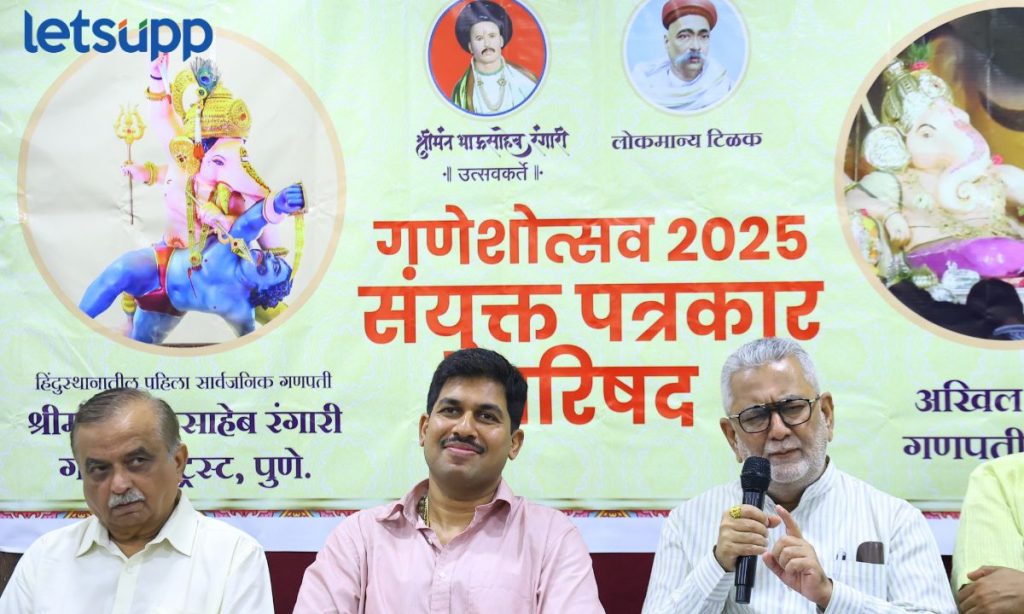 Letsupp Marathi (26)