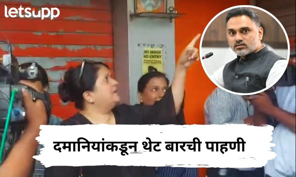 Letsupp Marathi (29)