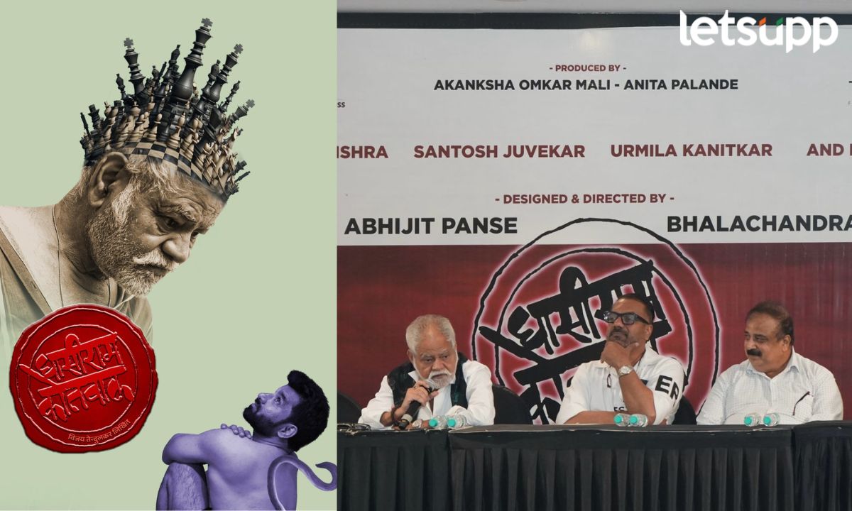 Letsupp Marathi (30)