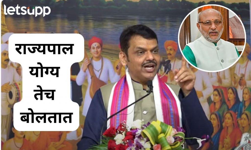 Letsupp Marathi (30)