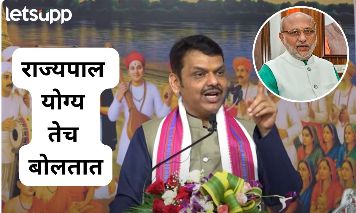 Letsupp Marathi (30)