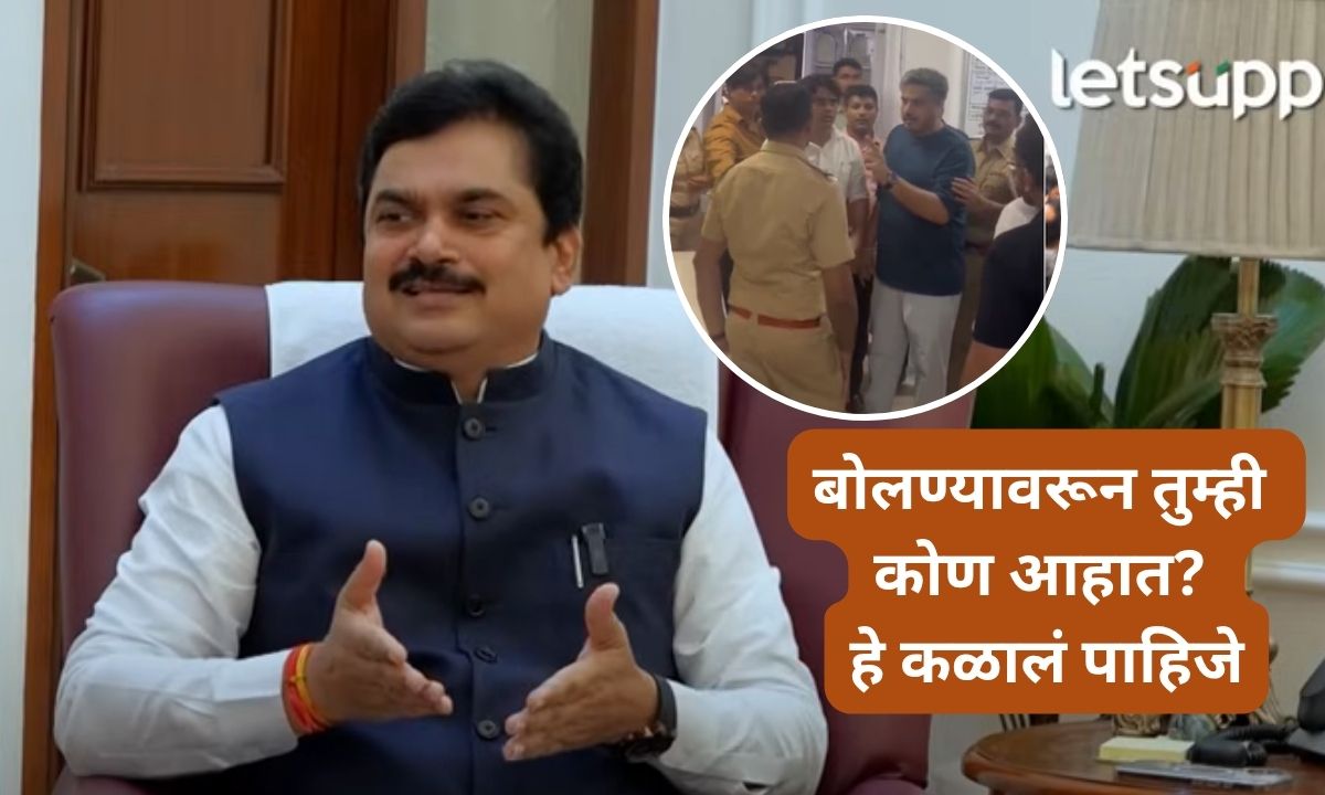 Letsupp Marathi (31)