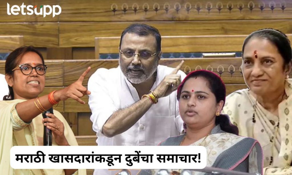 Letsupp Marathi (34)