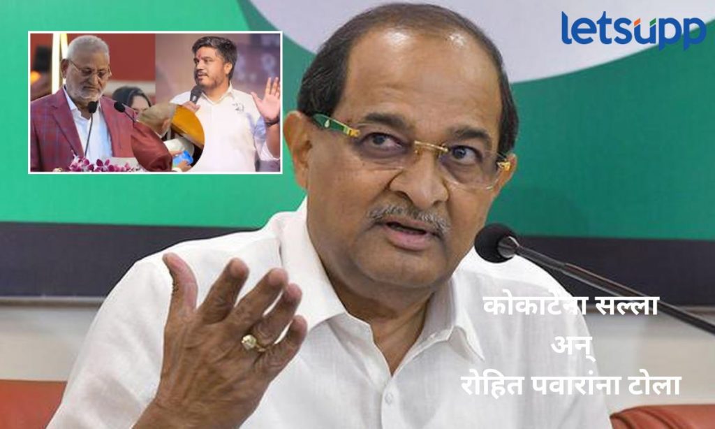 Letsupp Marathi (35)