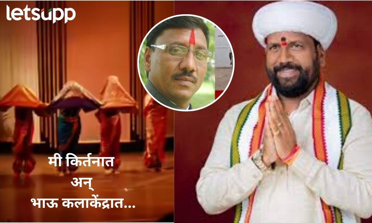 Letsupp Marathi (38)