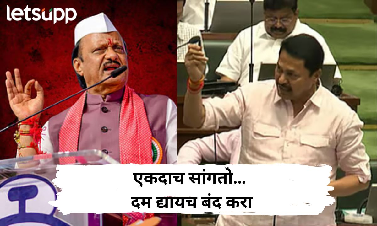 Letsupp Marathi (39)