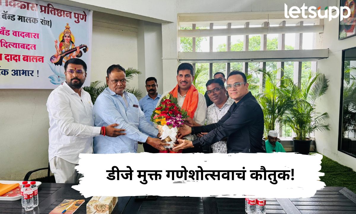 Letsupp Marathi (40)