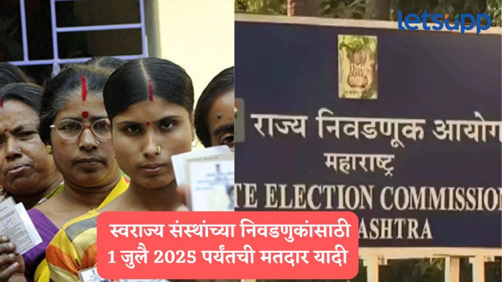 Local Self Government Bodies