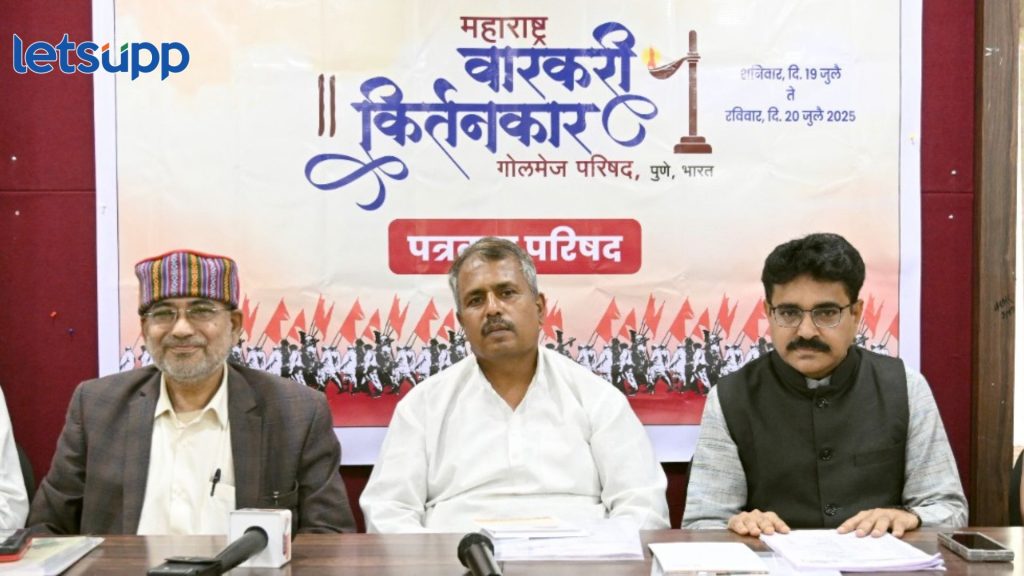 MIT World Peace University