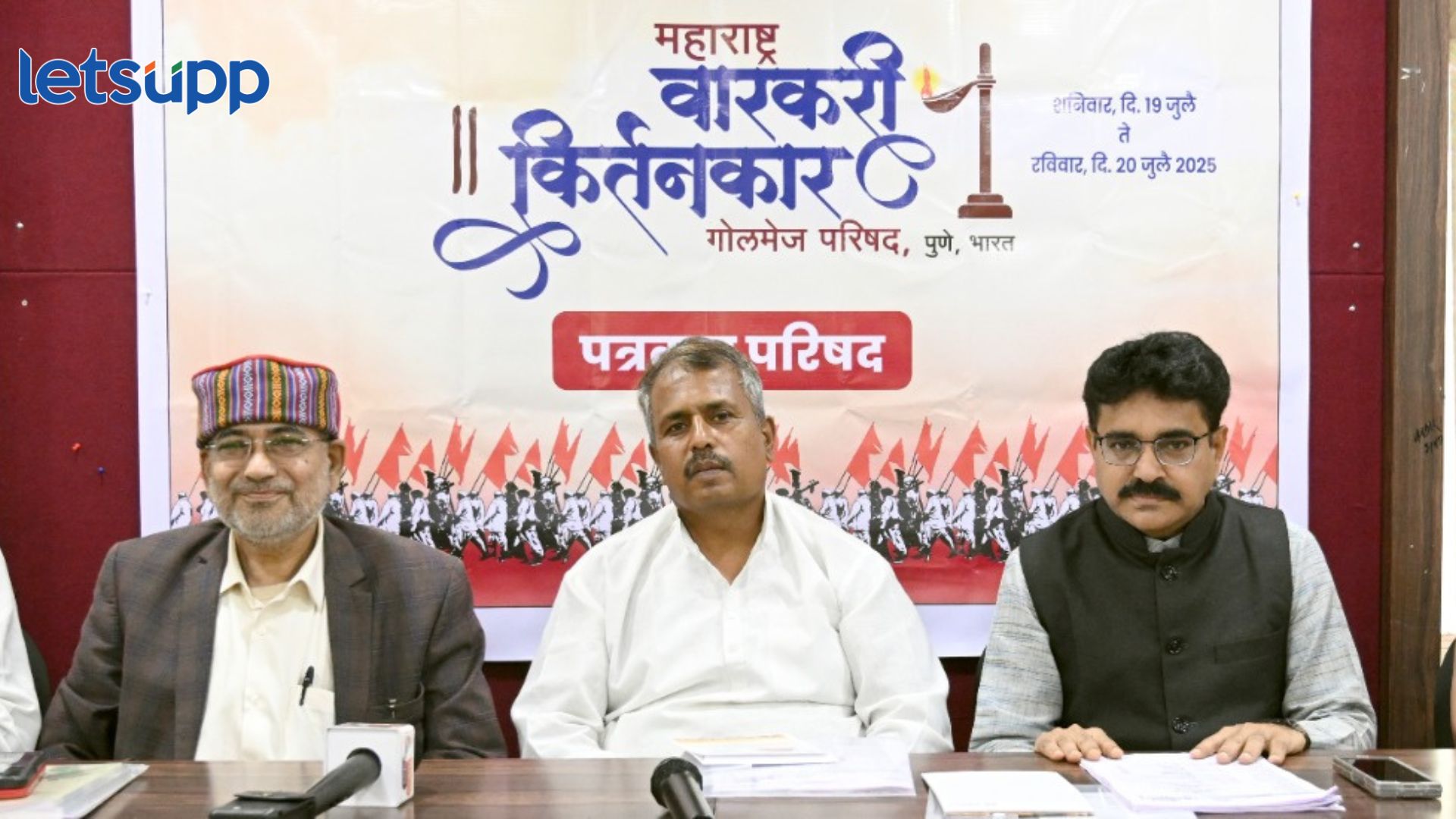 MIT World Peace University