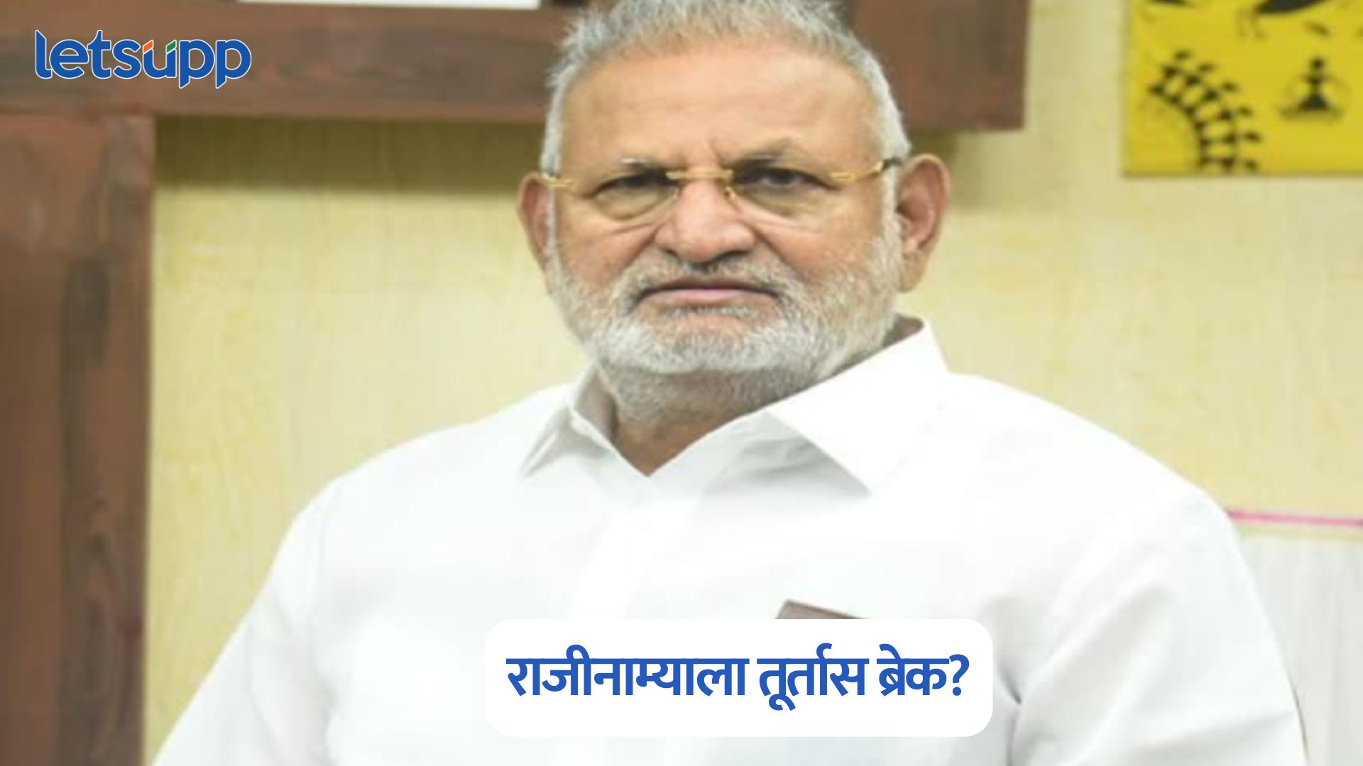 दादा, भाऊ अन् तटकरेंच्या बैठकीनंतर कोकाटेंकडून ‘ओसाड गावची पाटीलकी’ काढून घेतली जाणार Manikrao Kokate