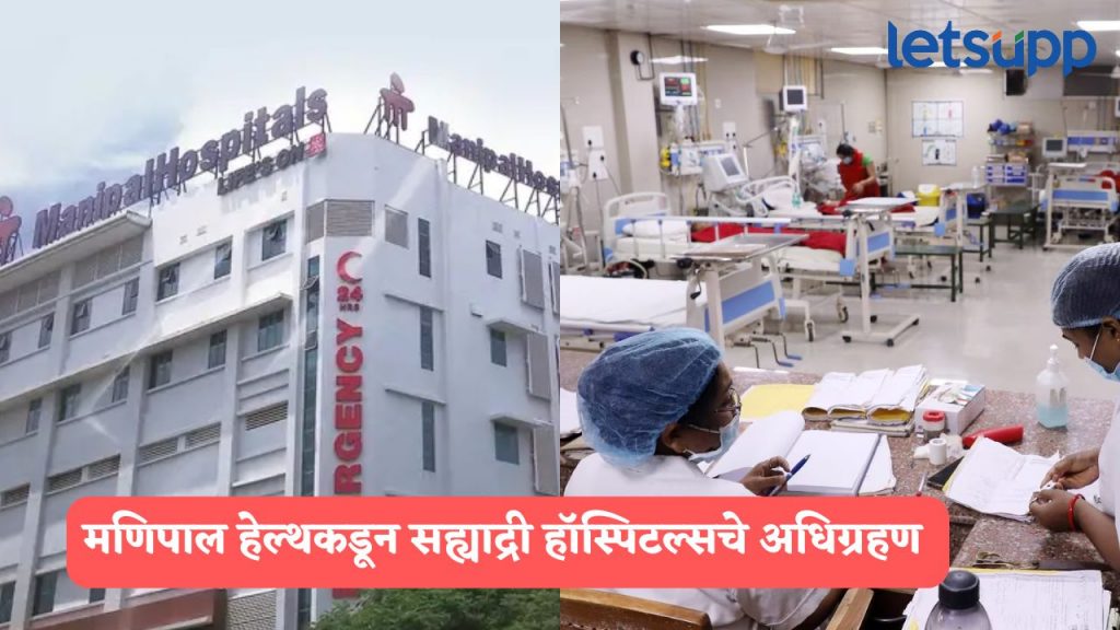 Manipal Health Enterprises