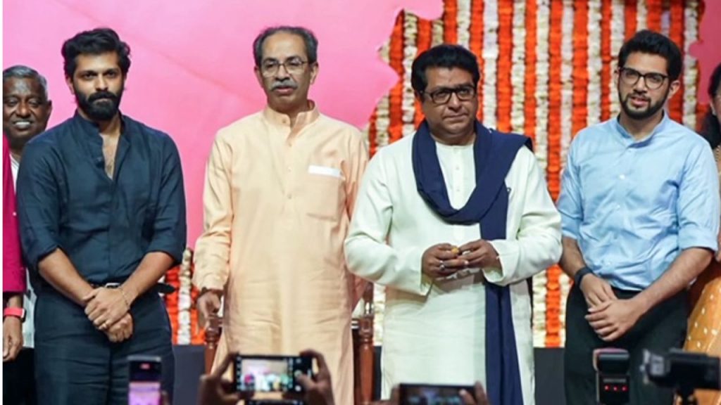 Marathi Language Row