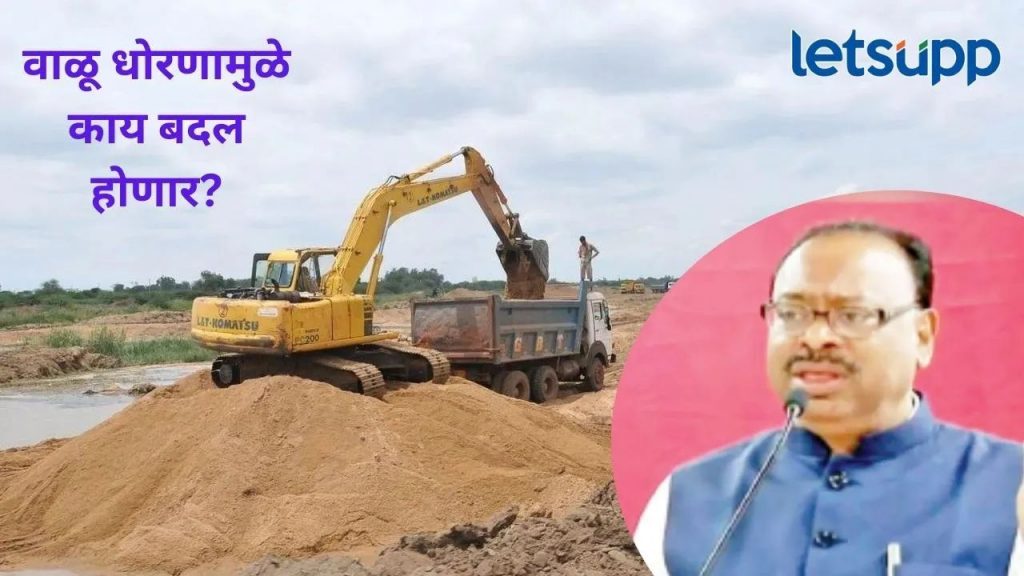 राज्यात वाळू तस्करी होते हे मान्यच, पण.. महसुलमंत्री बावनकुळेंनी सांगितलं सरकारच नव 'हे' धोरण